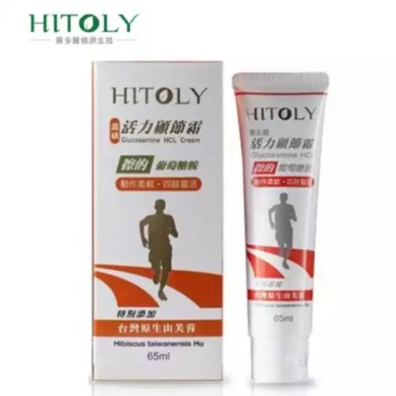 HITOLY喜多麗 葡萄糖胺活力顧節霜12ML / 65ML (涼感外擦/溫感外擦)-細節圖2