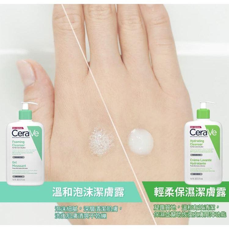 CeraVe 適樂膚 輕柔保濕潔膚露 236ml / 473ml-細節圖6