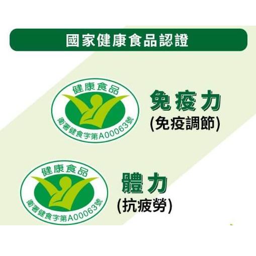 【白蘭氏】雙認證雞精（8入/盒）-細節圖2