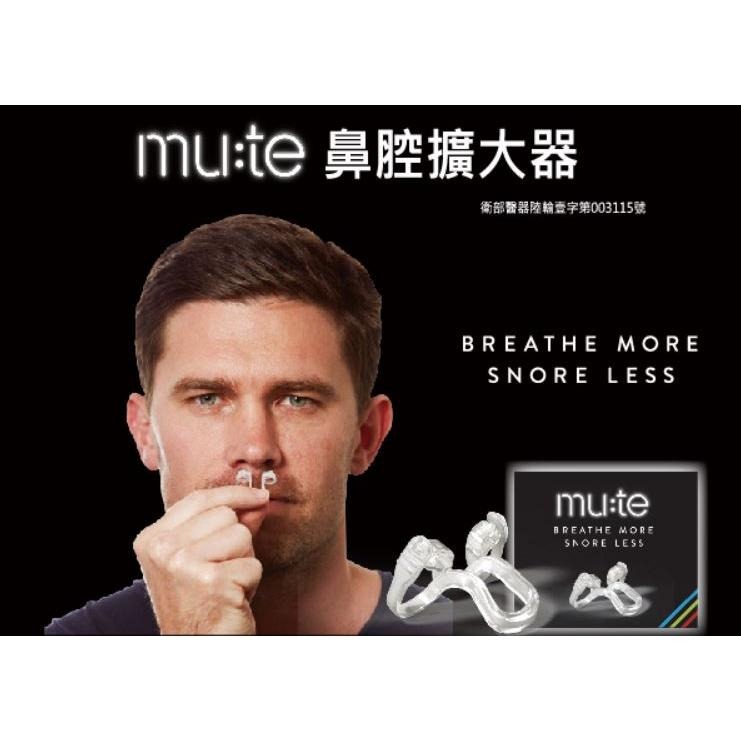 HEAL 好眠貼 32入/ mute 鼻腔擴大器 擴鼻器-細節圖2