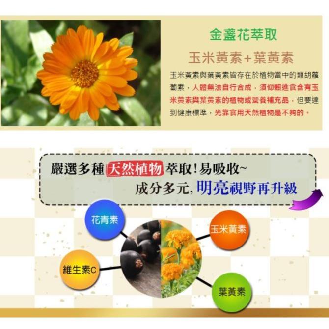 衛肯 HI-LUMIN 愛麗明錠 (吞/嚼皆可) 60錠/瓶-細節圖3