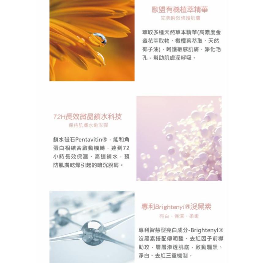 AQUA C.花漾皙 逆時金萃松露無敵霜 30g-細節圖6