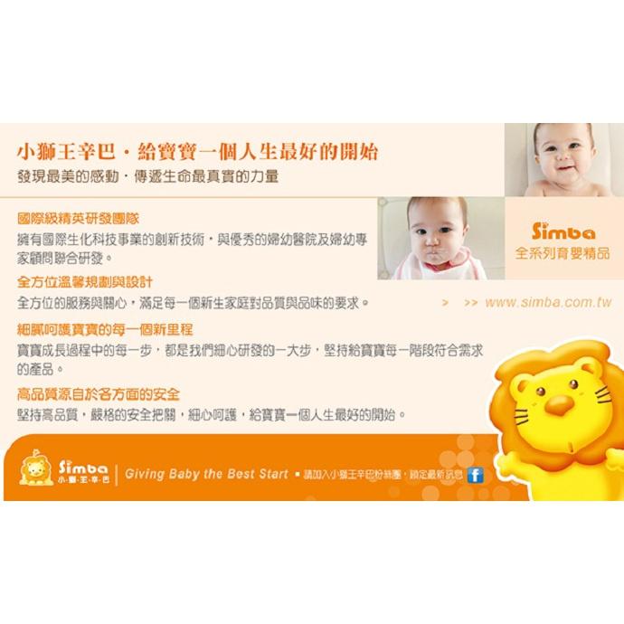 【Simba 小獅王辛巴】乳指牙刷-細節圖2