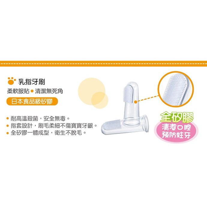 【Simba 小獅王辛巴】乳指牙刷-細節圖3