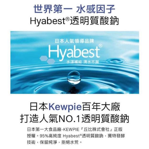 【赫里萊比】榖胱甘肽靚妍錠（30錠/盒） GSH 穀胱甘肽 穀胱甘肽 玫瑰花瓣萃取物 石榴多酚-細節圖6