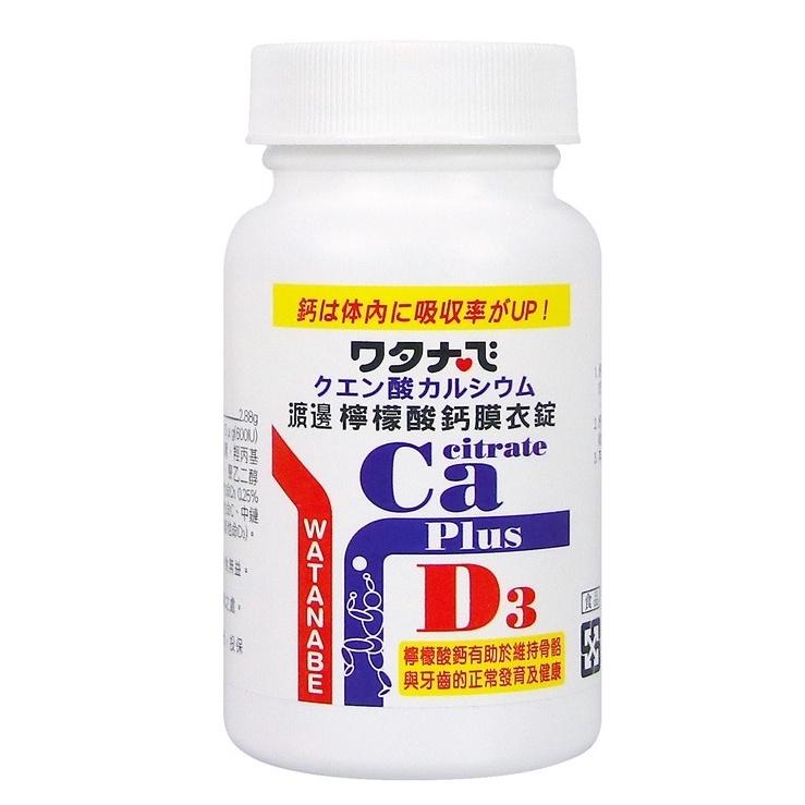 渡邊 檸檬酸鈣膜衣錠60粒/盒-細節圖7