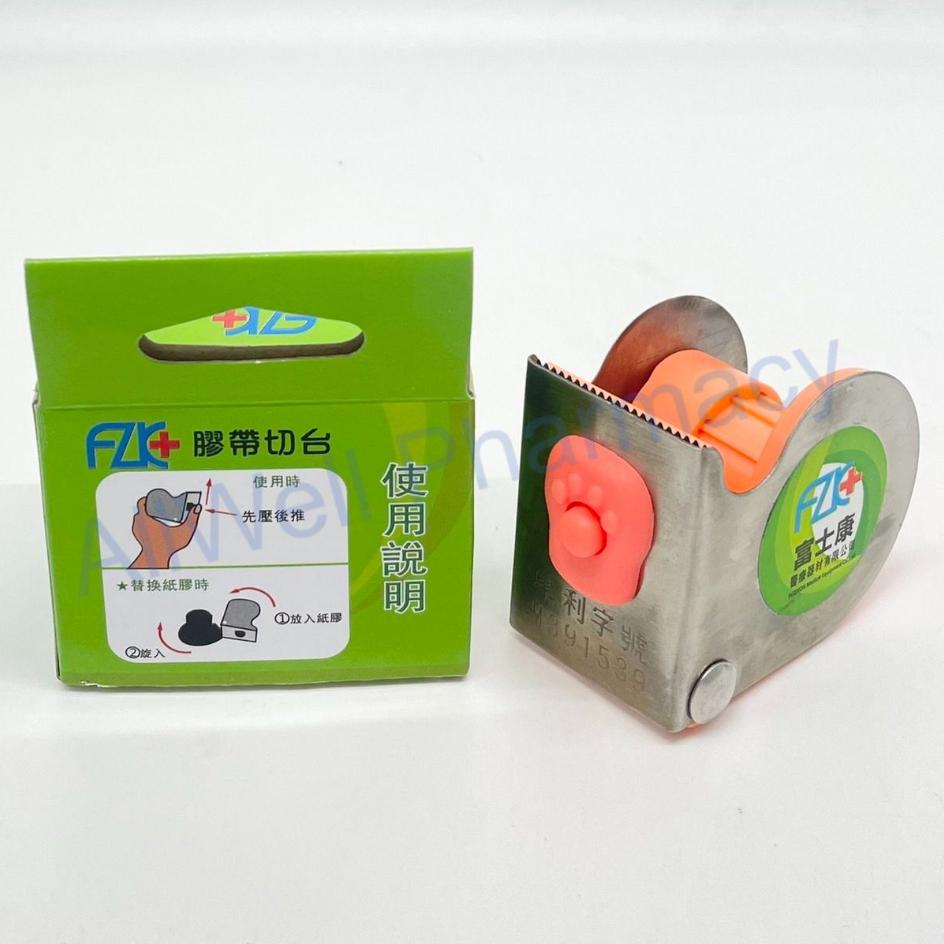 白鐵切台 (不鏽鋼切台 刀口可升降） 膠帶台 膠帶切台 切臺-細節圖2