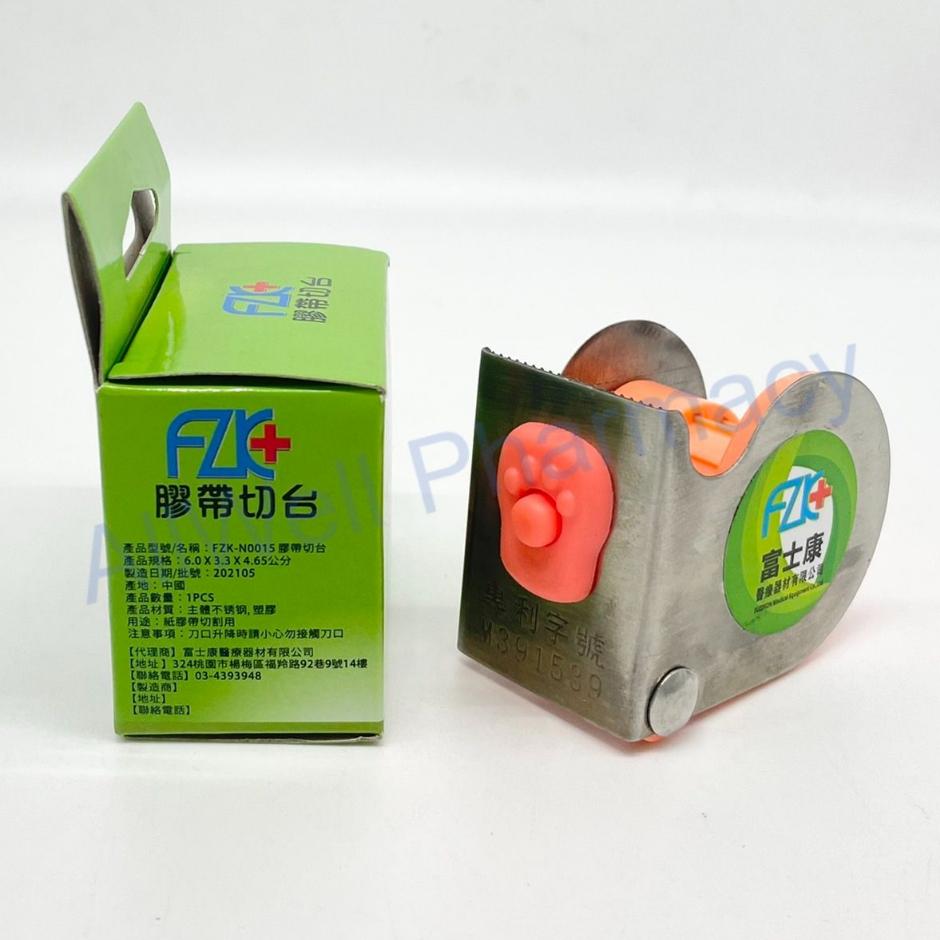 白鐵切台 (不鏽鋼切台 刀口可升降） 膠帶台 膠帶切台 切臺-細節圖3