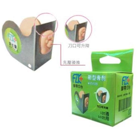 白鐵切台 (不鏽鋼切台 刀口可升降） 膠帶台 膠帶切台 切臺-細節圖4