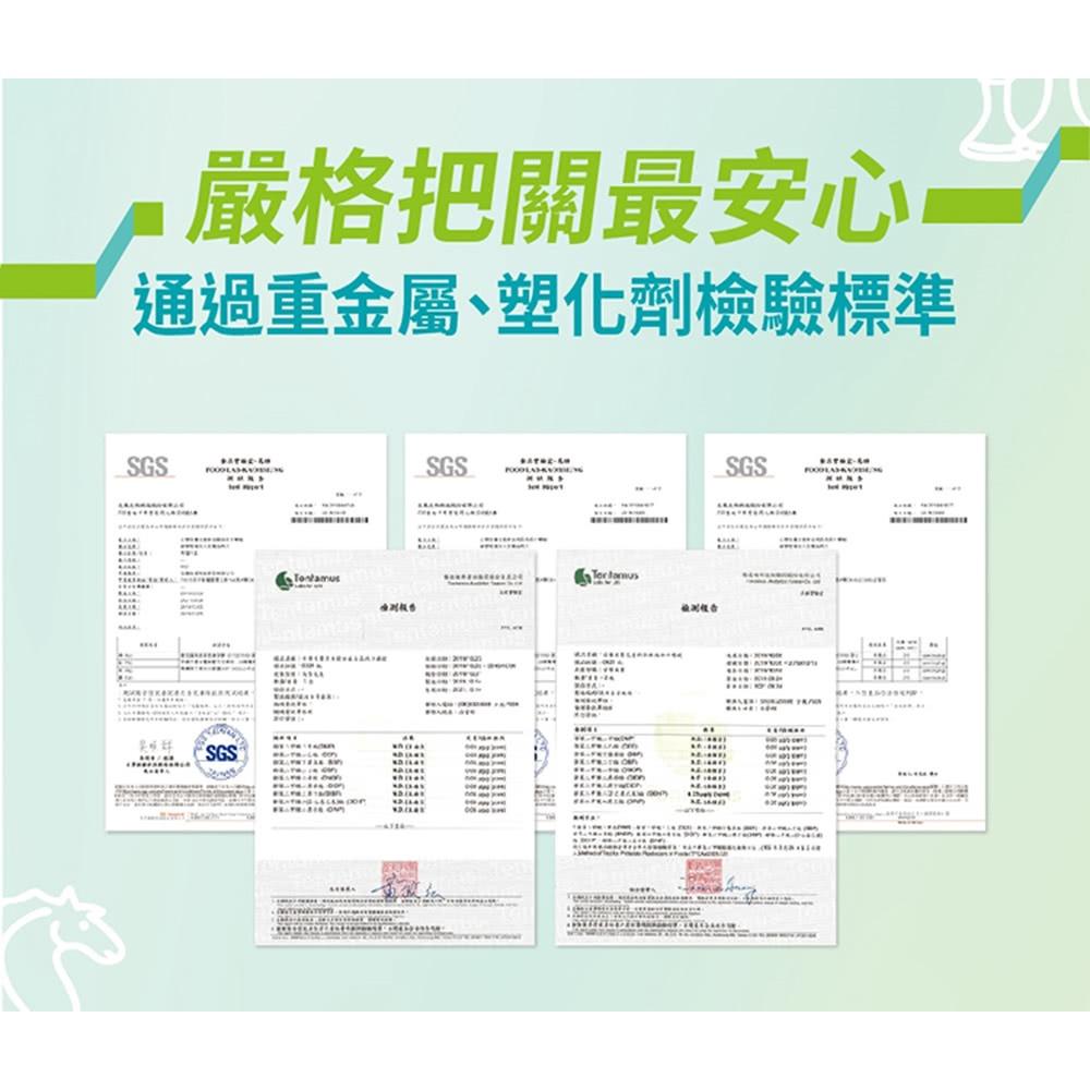 【醫之方】兒童綜合高鈣口嚼錠（70粒/瓶）-細節圖7