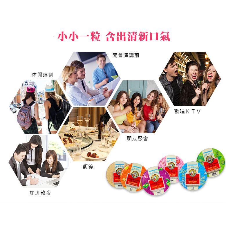 【京都念慈菴】枇杷潤喉糖-原味/蘋果桂圓/超涼薄荷/檸檬草/烏梅/金桔檸檬(60g鐵盒)-細節圖2