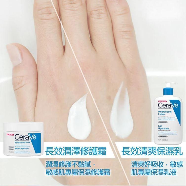 CeraVe 適樂膚 長效清爽保濕乳 236ML / 473ML-細節圖8