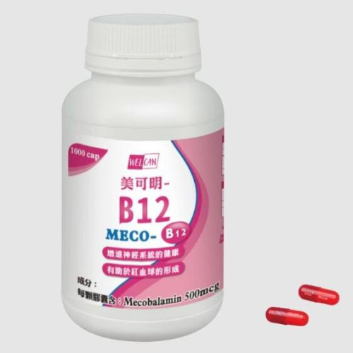 衛肯 MECO-B12 美可明膠囊 MECOBALAMIN 500MCG 1000錠/瓶