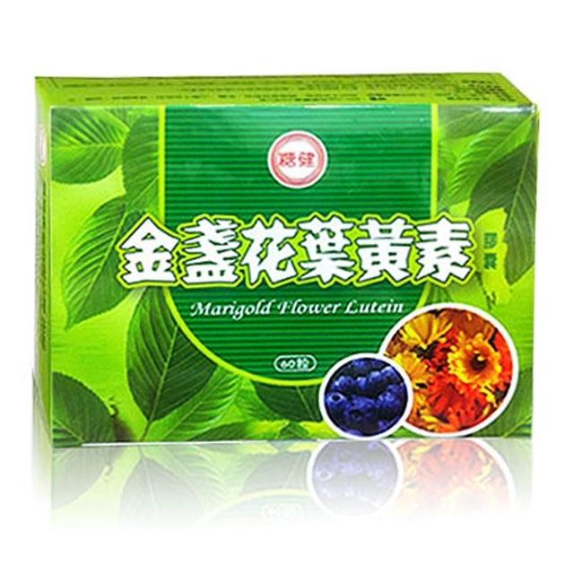 台糖生技 葉黃素複方軟膠囊(60粒/盒)/金盞花葉黃素膠囊(60粒/盒)-細節圖3