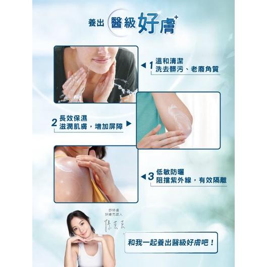 【Cetaphil 舒特膚】溫和潔膚乳（250ml）/ 溫和潔膚乳 591毫升 X 2入-細節圖9