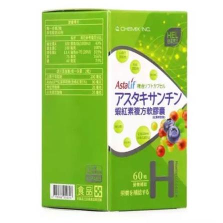 【赫里萊比】蝦紅素複方軟膠囊（60粒/瓶）-細節圖3