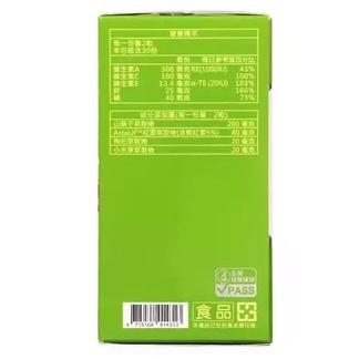 【赫里萊比】蝦紅素複方軟膠囊（60粒/瓶）-細節圖4