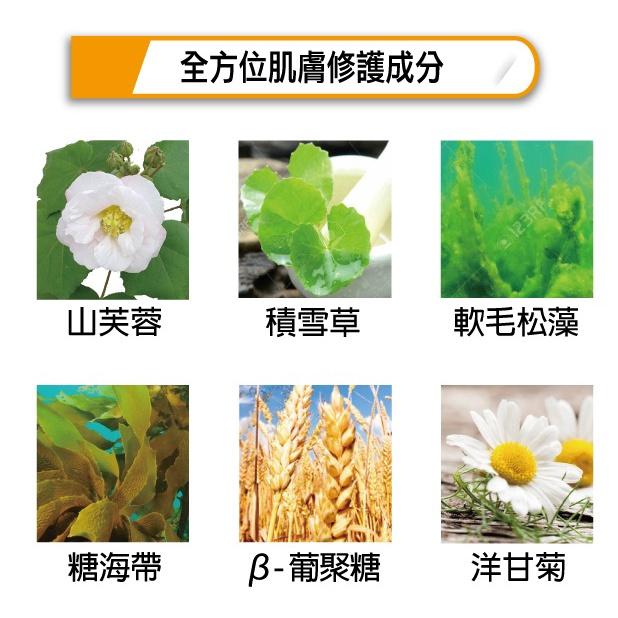 HITOLY 喜多麗 台灣原生山芙蓉修護凝膠30g-細節圖2