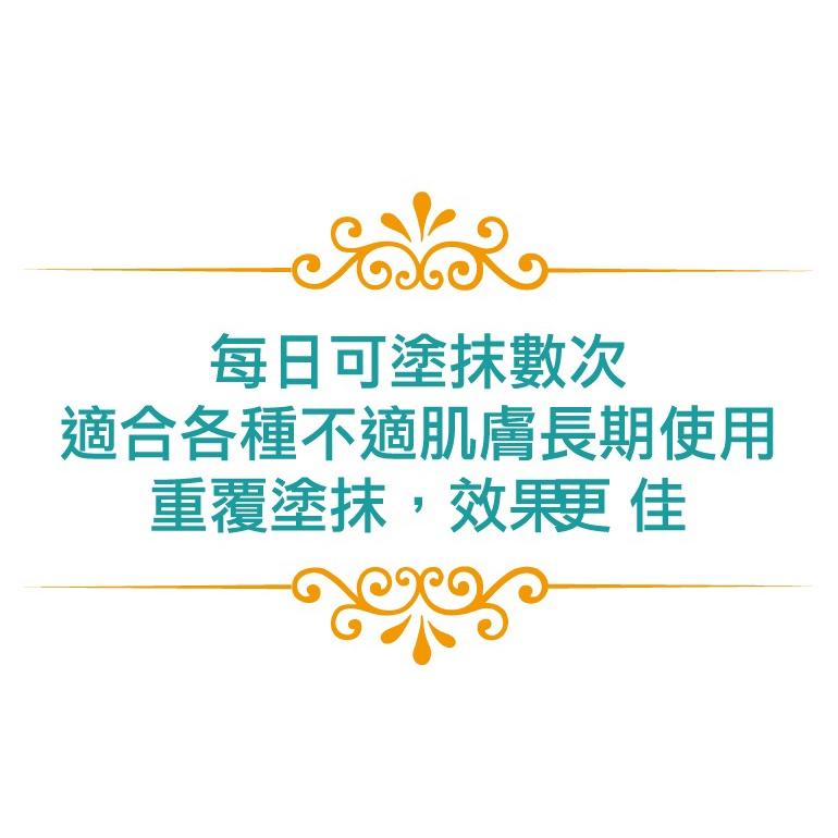 HITOLY 喜多麗 台灣原生山芙蓉修護凝膠30g-細節圖4