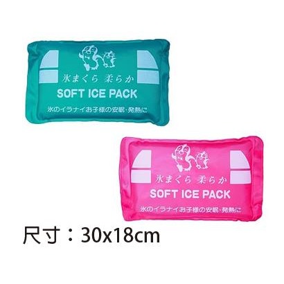 帝通 冷熱敷墊 冰寶 子型/母型/母子 冰枕敷袋 (顏色隨機出貨)-規格圖6