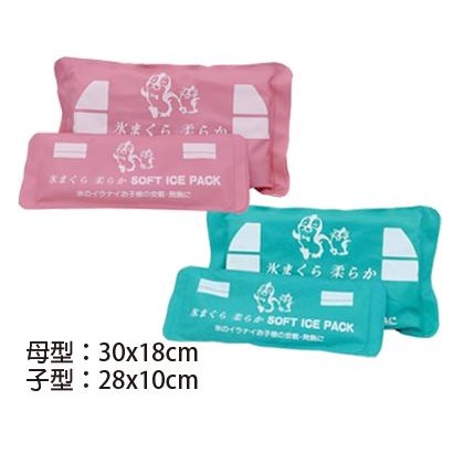 帝通 冷熱敷墊 冰寶 子型/母型/母子 冰枕敷袋 (顏色隨機出貨)-規格圖6