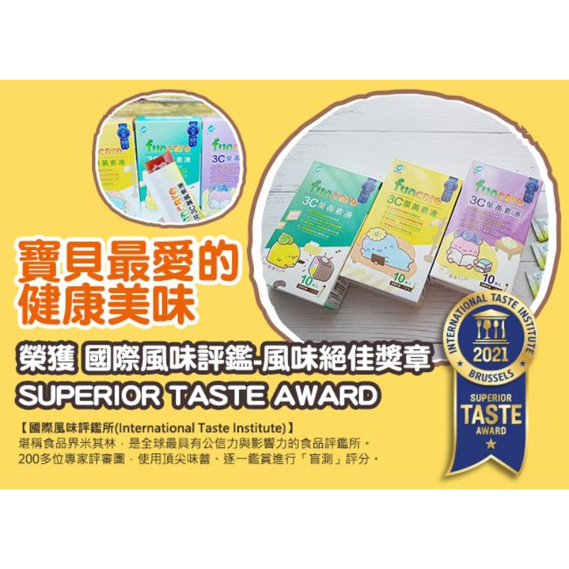 【船井】funcare 3C葉黃素凍-果凍三兄妹-美莓（15gX10包/盒）-細節圖7