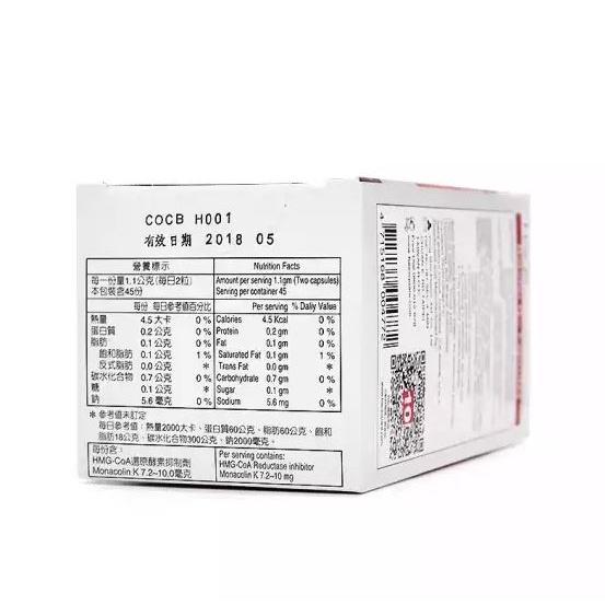 HAC 納麴Q10膠囊(90粒入)-細節圖6