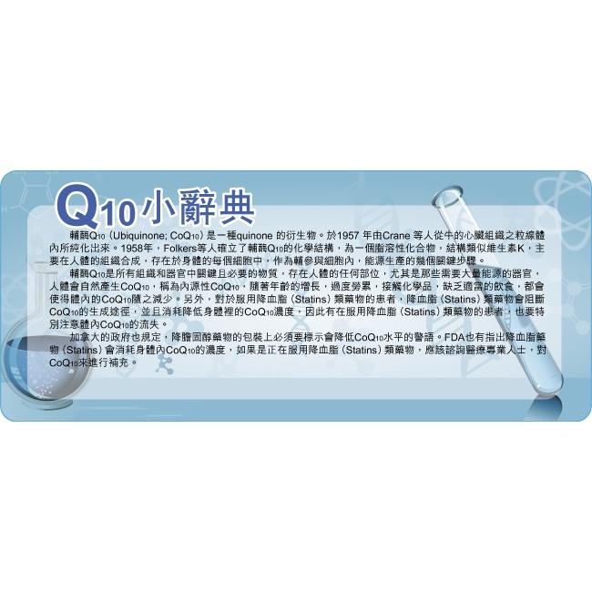 HAC 納麴Q10膠囊(90粒入)-細節圖8