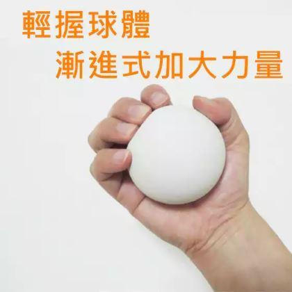 【居家運動】復健球／PU握力球／圓形（單顆入）-細節圖2