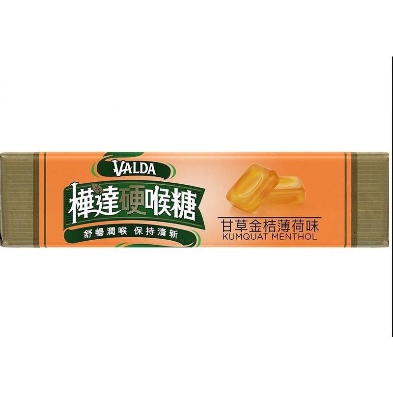 VALDA 樺達硬喉糖 超涼薄荷/甘草金桔薄荷/檸檬薄荷 超商取貨最多96條-細節圖3