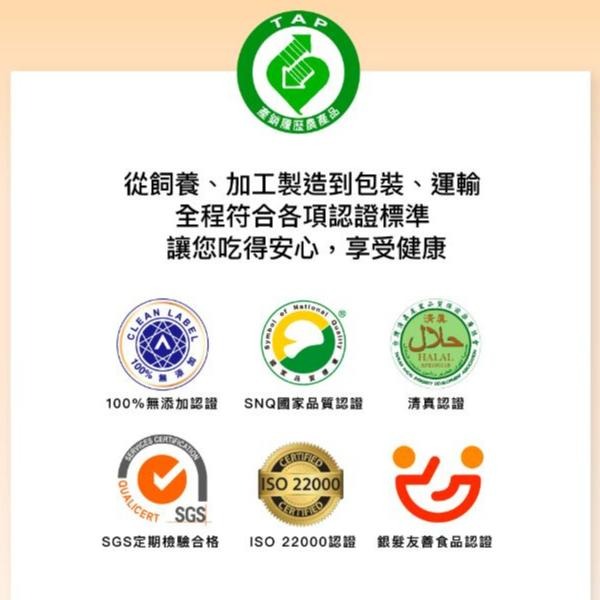 【享食尚】滴雞精（60ml X 15包 /盒）/（45ml X 10包/盒）-細節圖6