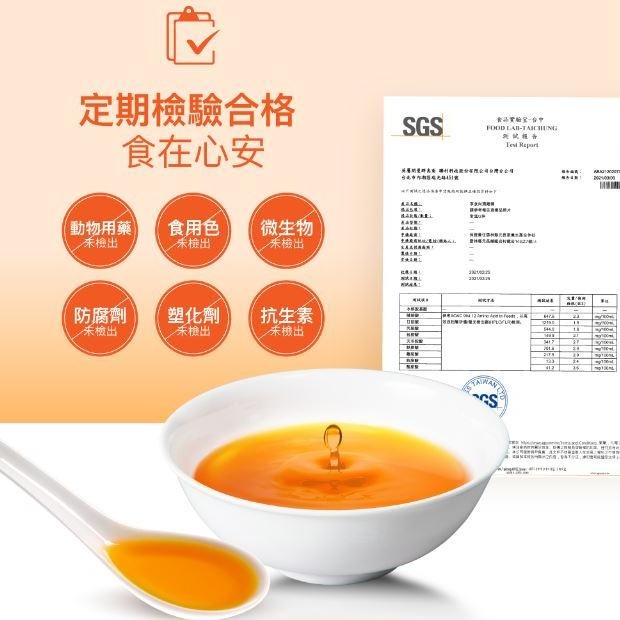 【享食尚】滴雞精（60ml X 15包 /盒）/（45ml X 10包/盒）-細節圖7