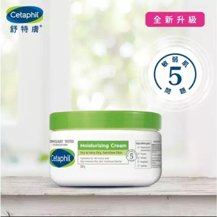 【Cetaphil 舒特膚】 長效潤膚霜 250公克 /長效潤膚霜 550公克-細節圖2