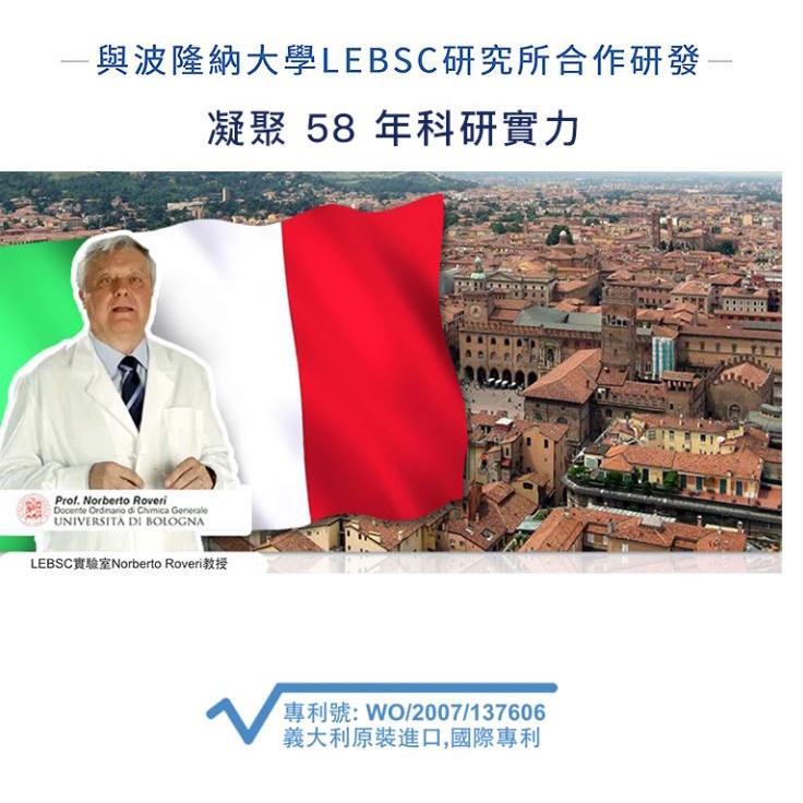 義大利 Biorepair Plus 貝利達加強型牙膏 75ml 四款可選-細節圖6