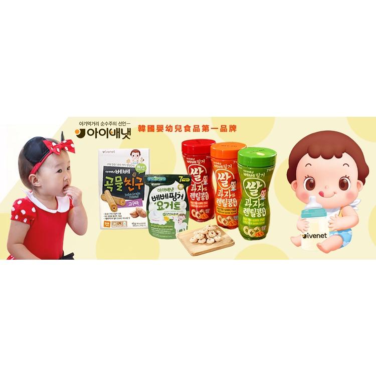 【艾唯倪 IVENET】 穀物棒棒 藍莓風味(40g/盒) / 草莓風味(40g/盒)-細節圖2