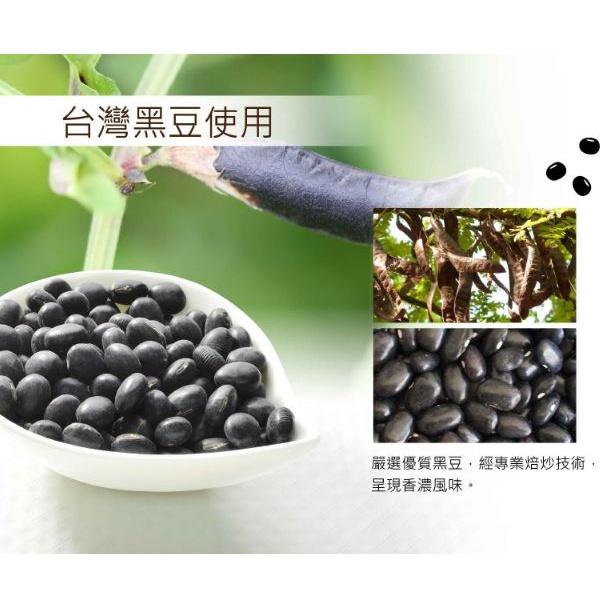 【義美生機】台灣山苦瓜糙米茶（120g）/ 台灣黑豆茶（100g）-細節圖7