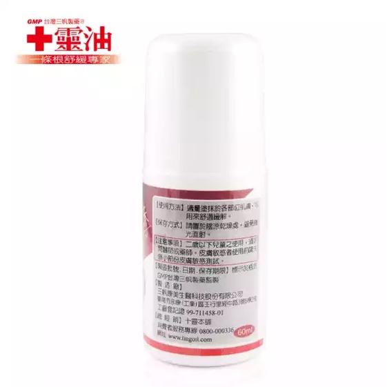 十靈本舖 一條根按摩滾珠(60ml)-細節圖3