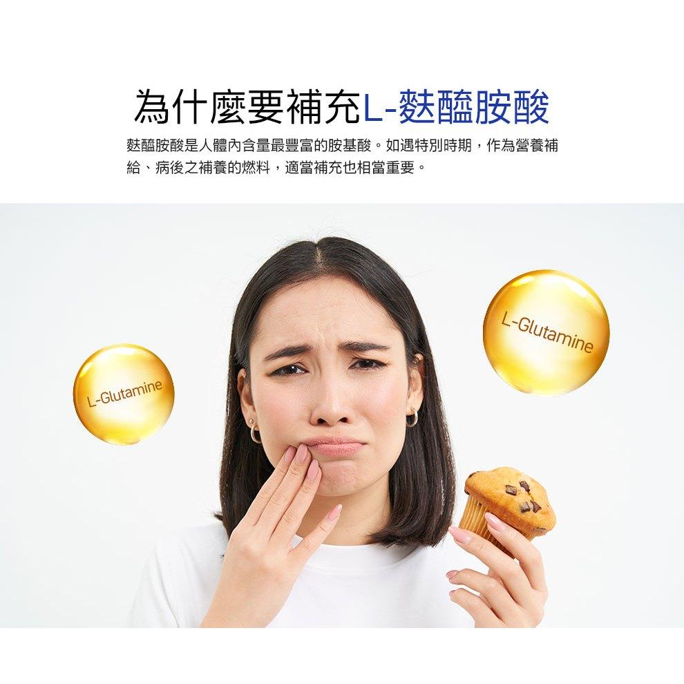新包裝 【赫里萊比】 複方麩醯胺酸(7包/盒) 每包7公克 麩醯胺酸 鋅 維他命C-細節圖3