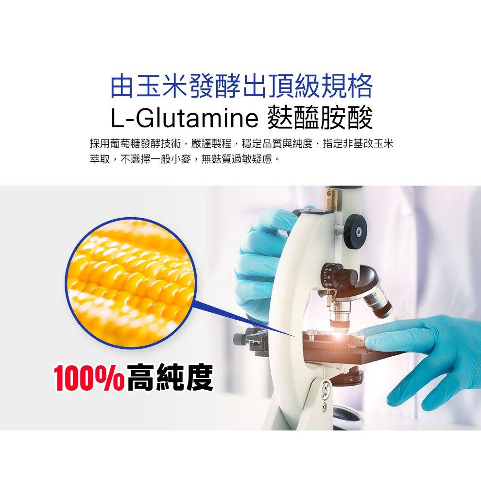 新包裝 【赫里萊比】 複方麩醯胺酸(7包/盒) 每包7公克 麩醯胺酸 鋅 維他命C-細節圖5