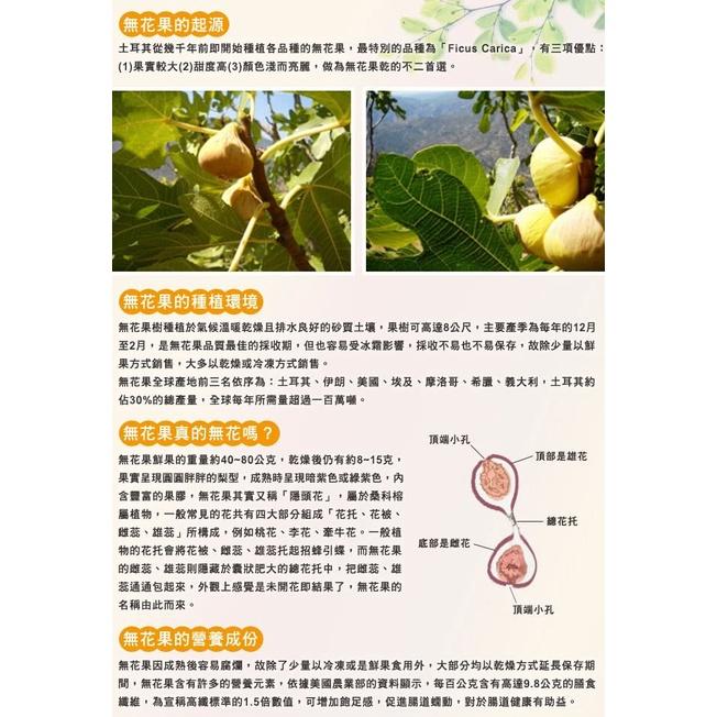 統一生機 蔓越莓乾135g / 葡萄乾240g / 蜜棗乾130g / 無花果乾70g / 繽紛鮮果乾11-細節圖7