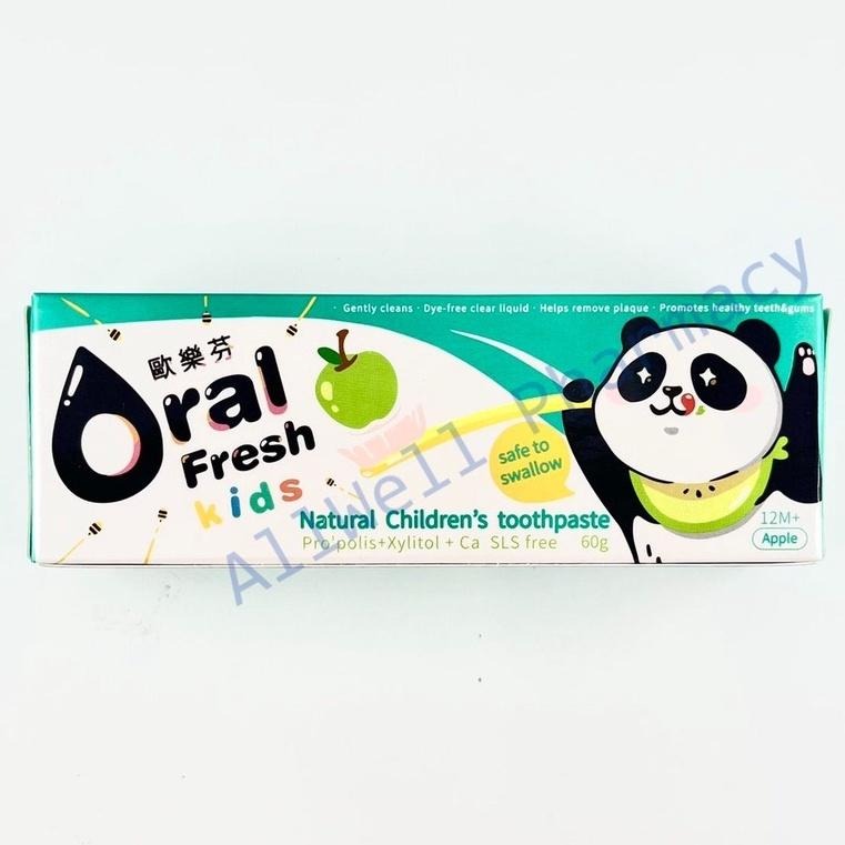 【Oral Fresh 歐樂芬】天然安心兒童牙膏（60g）草莓 / 蘋果 / 葡萄-細節圖5