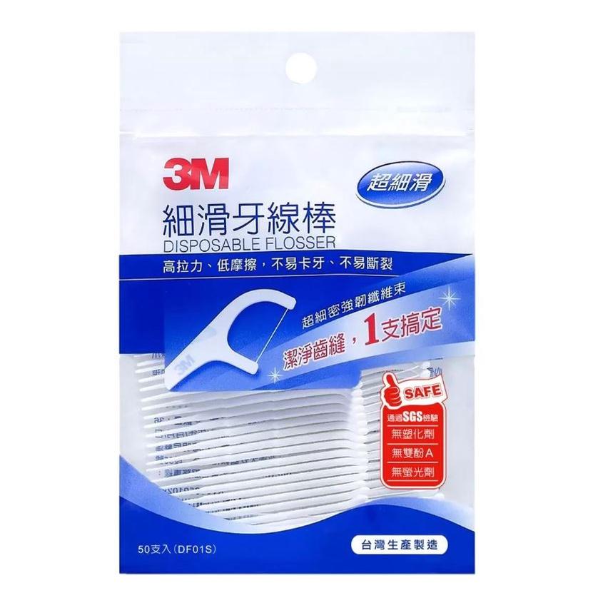 【3M】細滑牙線棒 盒裝150入/盒 隨身包50入/包 牙線棒 3M牙線棒 disposable flosser 台灣製-細節圖3