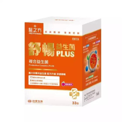 【醫之方】舒暢益生菌PLUS（33包/盒）