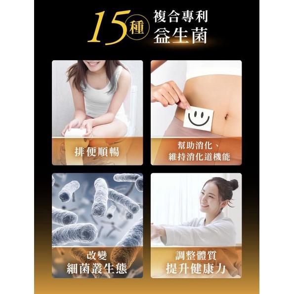 【醫之方】舒暢益生菌PLUS（33包/盒）-細節圖5