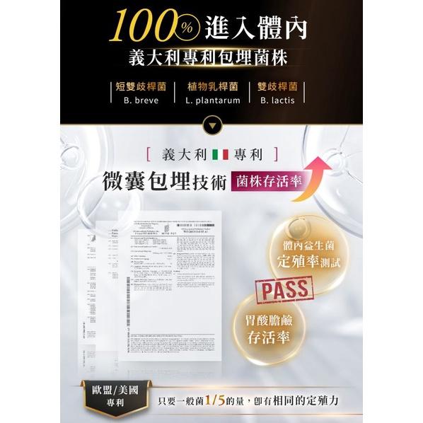 【醫之方】舒暢益生菌PLUS（33包/盒）-細節圖6