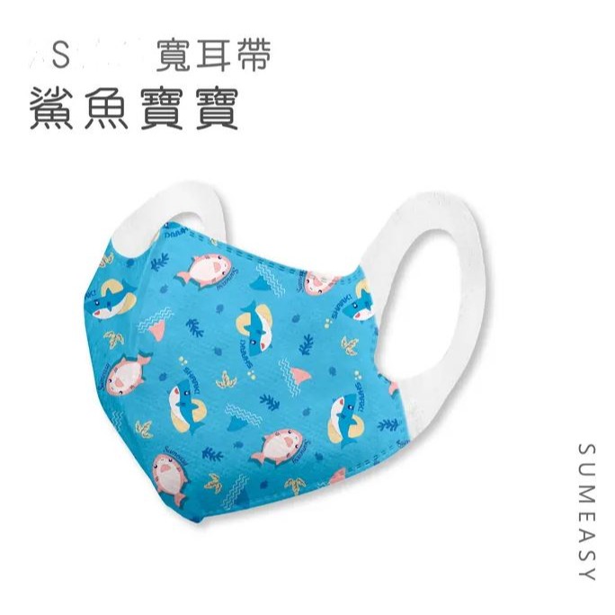 【順易利-寬耳帶】兒童S立體醫用口罩 寬耳帶 扁線 50入 寬耳繩  奶油法鬥 蛋糕熊 侏儸紀 恐龍 動物一家-細節圖5
