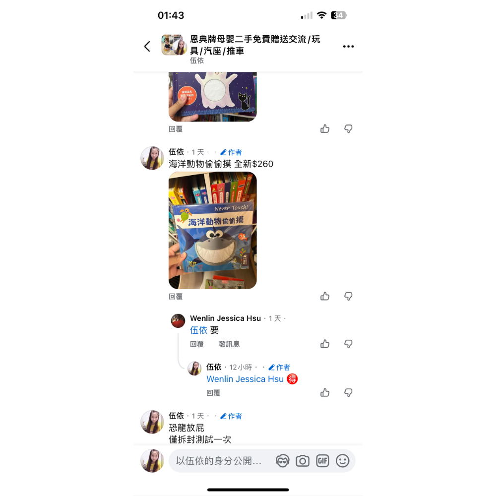 禾流書籍-細節圖2