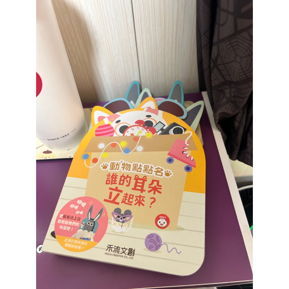 禾流書籍-細節圖3