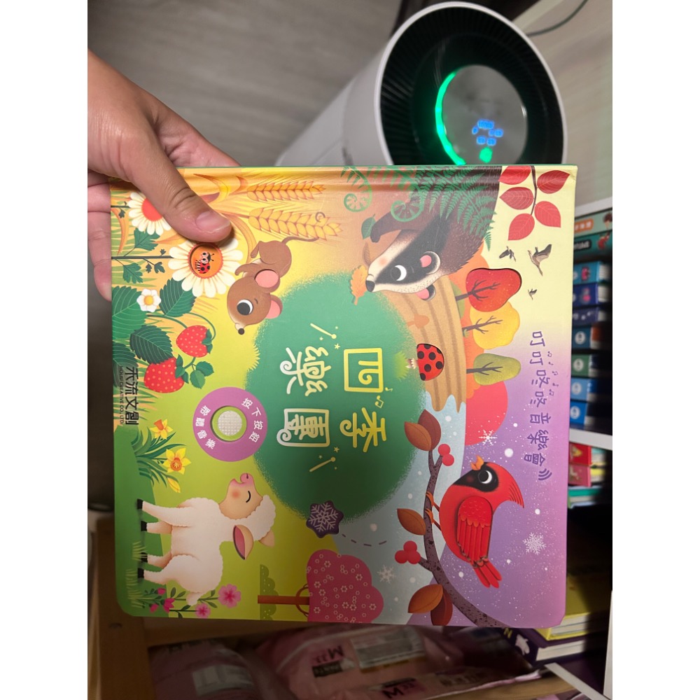 四季跟農場音樂書-細節圖2