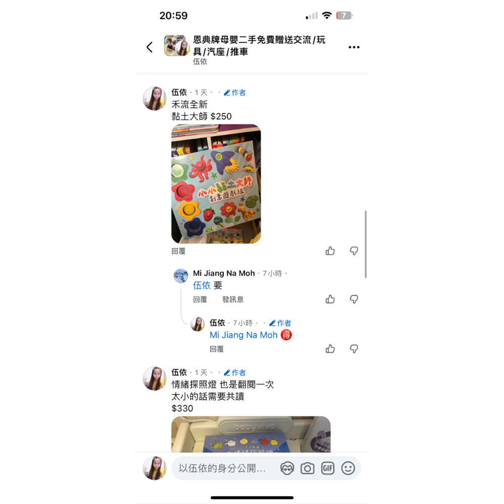 出清2-細節圖2
